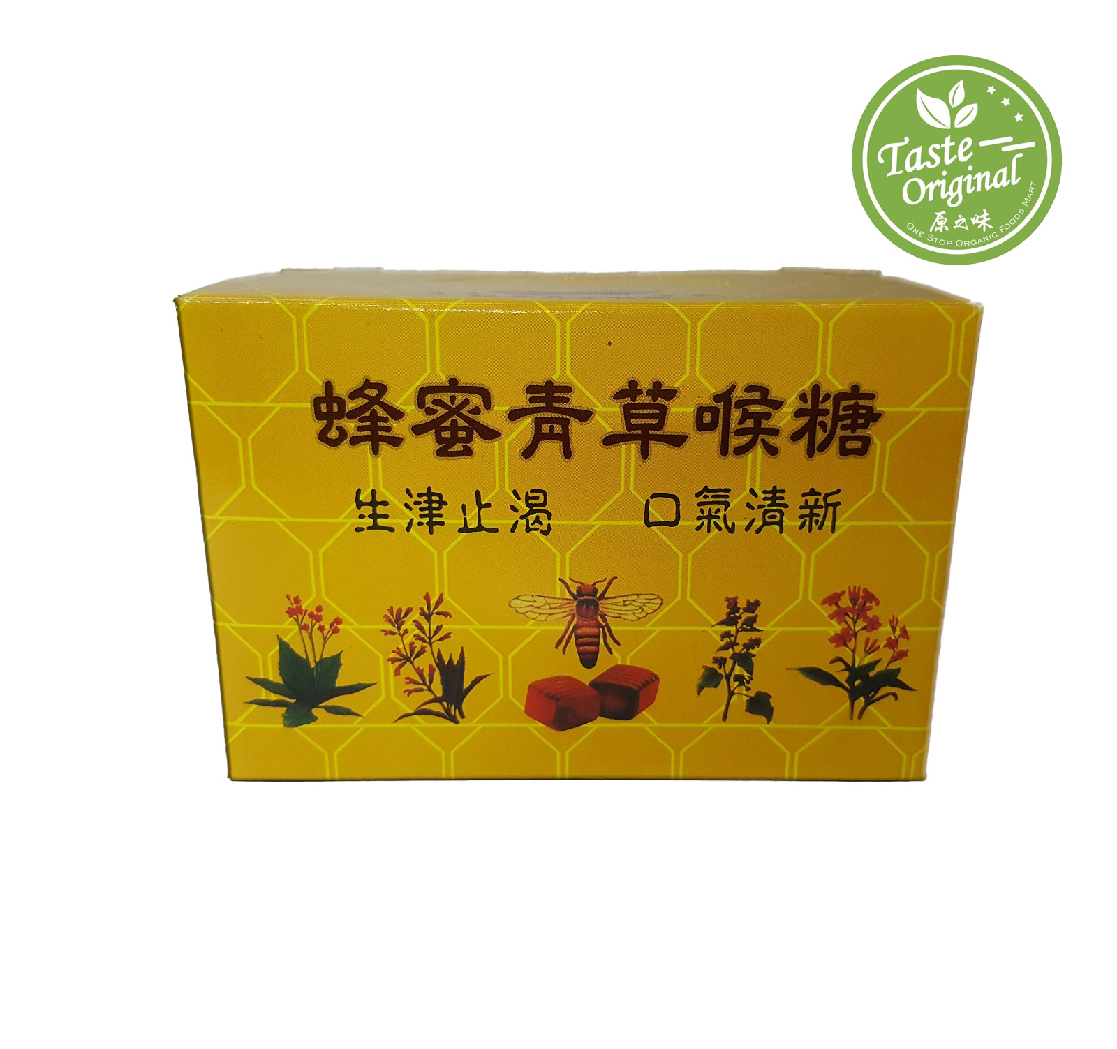 Condix Balance The Honey & Herb Candy|蜂蜜青草喉糖 | 200g