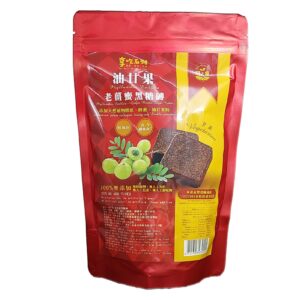 Nature Health Phyllanthus Emblica -Ginger Brown Sugar Cubes 250g