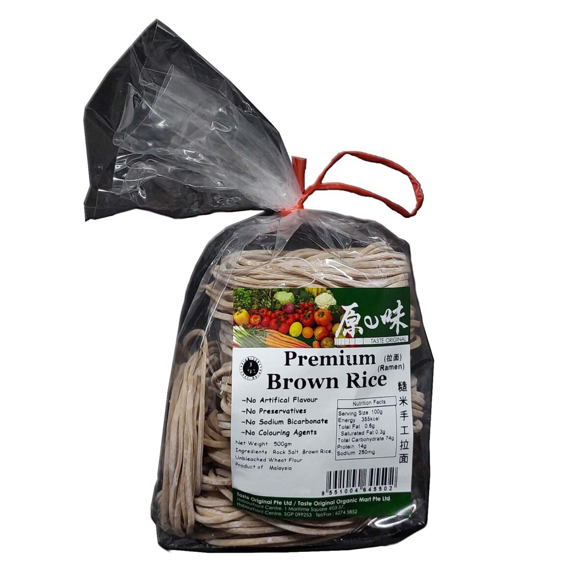 Taste Original Brown Rice (Ramen) 糙米手工拉面 500g - Taste Original Pte Ltd