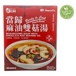 Sauce Co Mushrooms Soup with Angelica and Sesame Oil 當歸麻油雙菇湯 530g