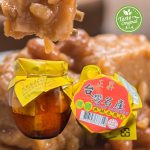 Zheng Sheng Hot Spicy Fermented  Bean Curd 正昇麻辣豆腐乳 350g
