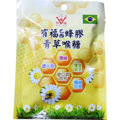 YF Propolis Herbal Throat Lozenges 有福蜂膠青草喉糖 4g
