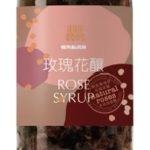 Sauz - Rose Syrup 200g