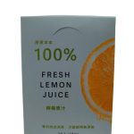 YYPP 100% Fresh Lemon Juice | 原原本本 柠檬原汁 200ml
