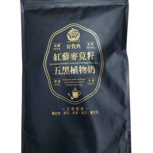 Condix - Good Food Code: Red Quinoa & Amaranth Seed with Five Black Vegan Milk | 好食典: 紅藜麥莧籽五黑植物奶 (450g)