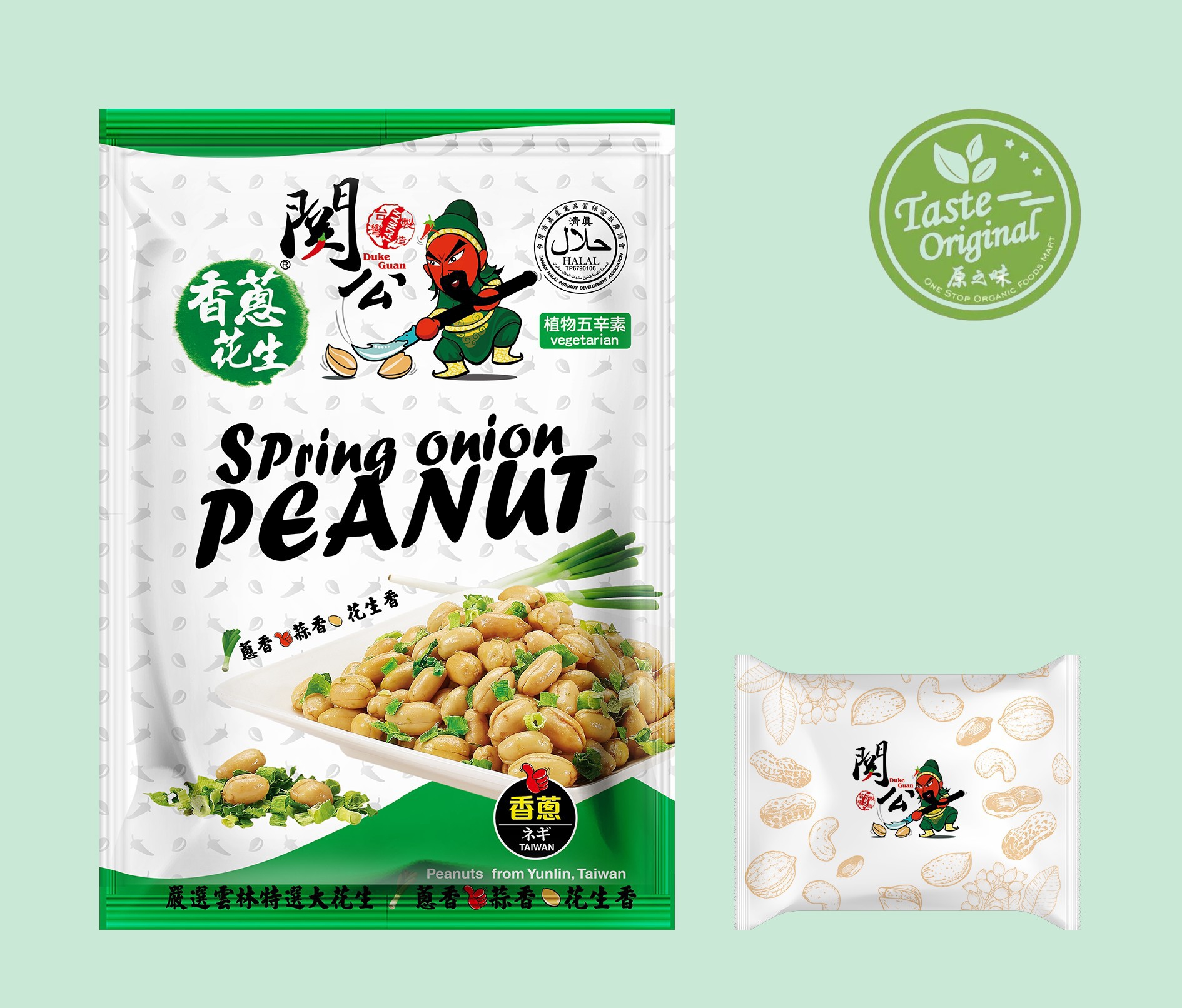 Duke Guan : Scallion Peanuts 關公香蔥花生 100g