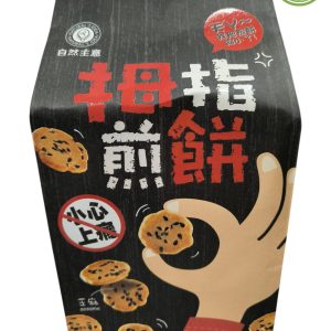 Natural's Idea : Finger Pancake-Black Sesame Taste | 濃郁芝麻拇指煎餅 125g