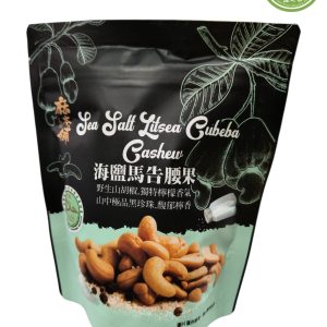 Ma Ben Pu 麻本舖 : Sea Salt Litsea Cubeba Cashew 海鹽馬告腰果 150g