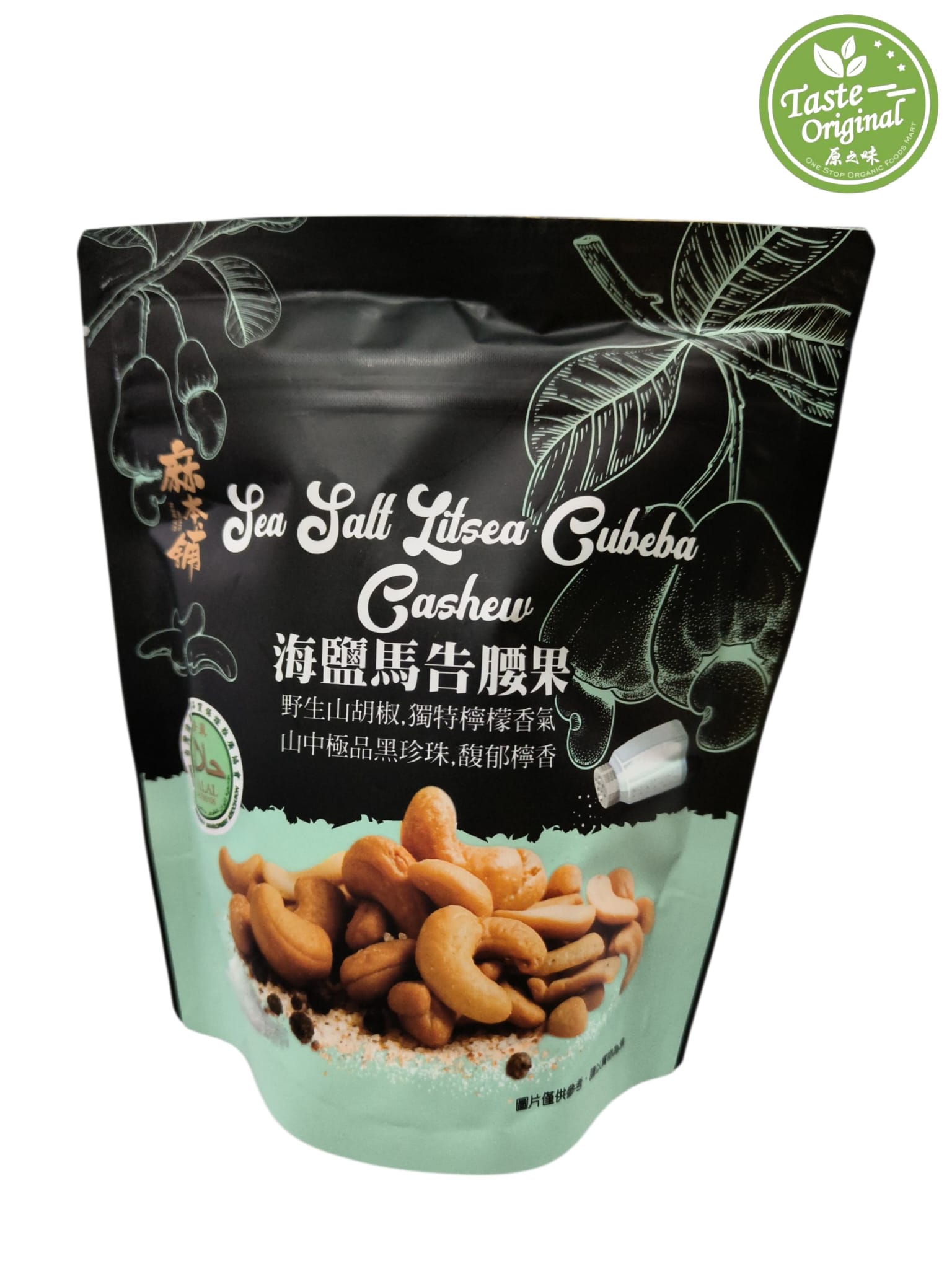 Ma Ben Pu 麻本舖 : Sea Salt Litsea Cubeba Cashew 海鹽馬告腰果 150g