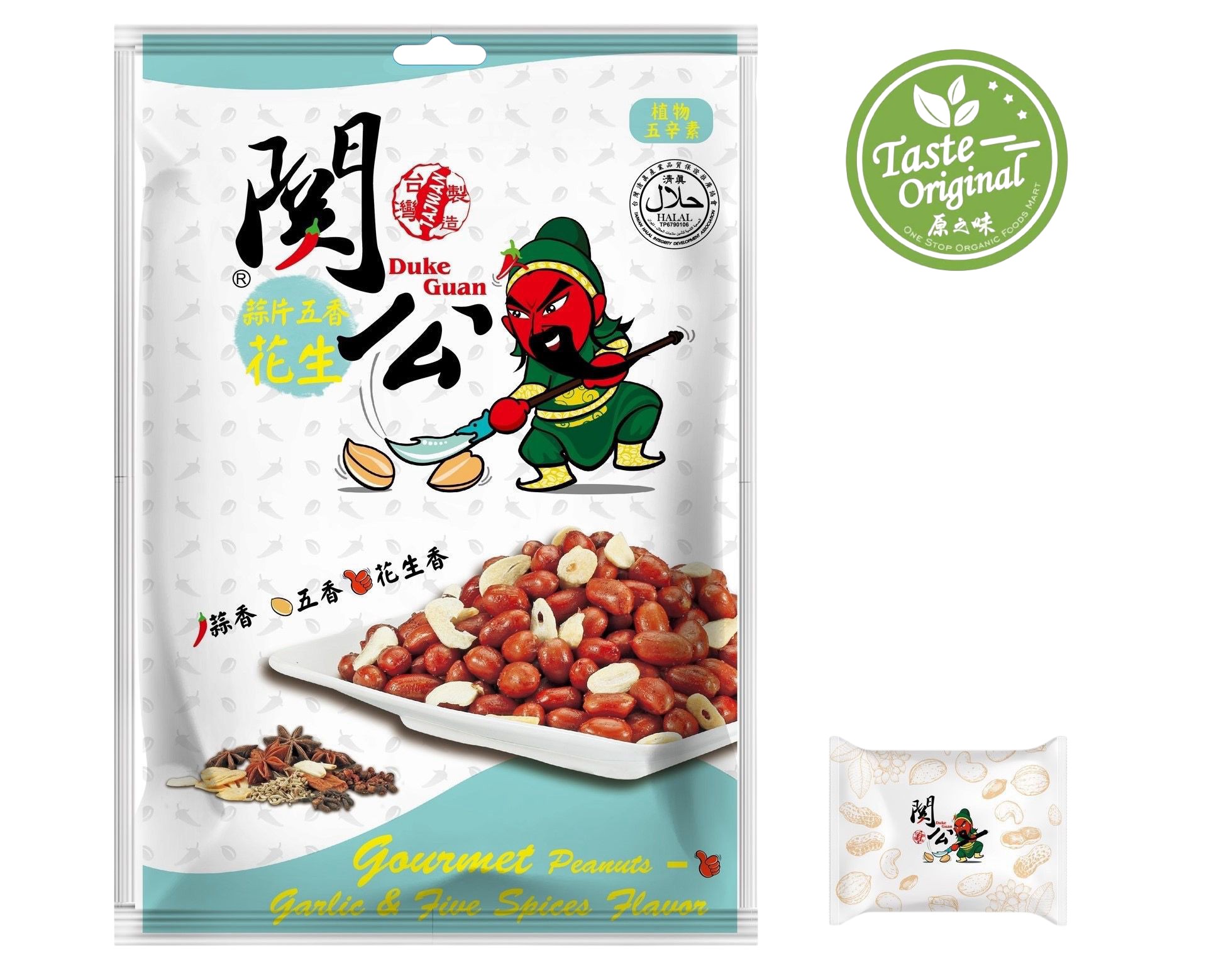 Duke Guan : Garlic & Five Spices Peanuts 關公蒜片五香花生 100g