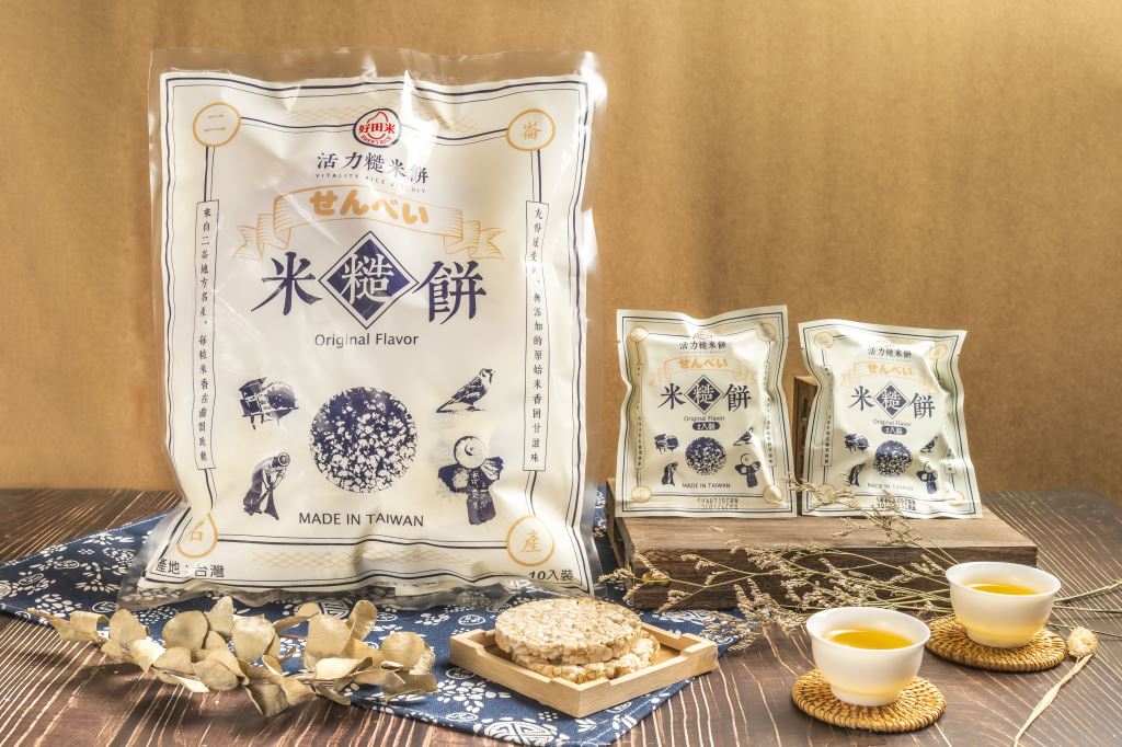 SweetRice - Vitality Rice Biscuit - Image 2