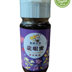 De Cheng Pure Longan Honey|龍眼密 | 700g