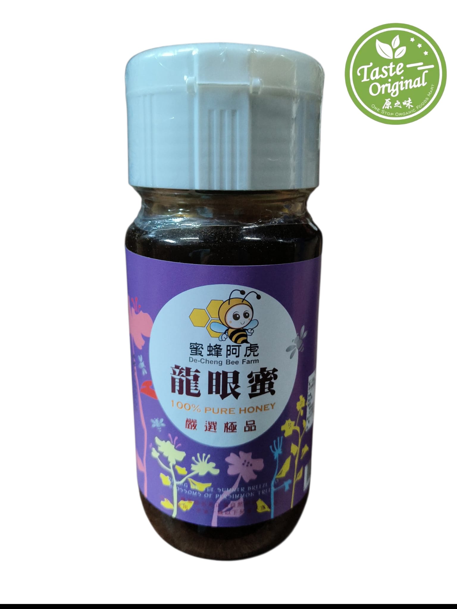De Cheng Pure Longan Honey|龍眼密 | 700g