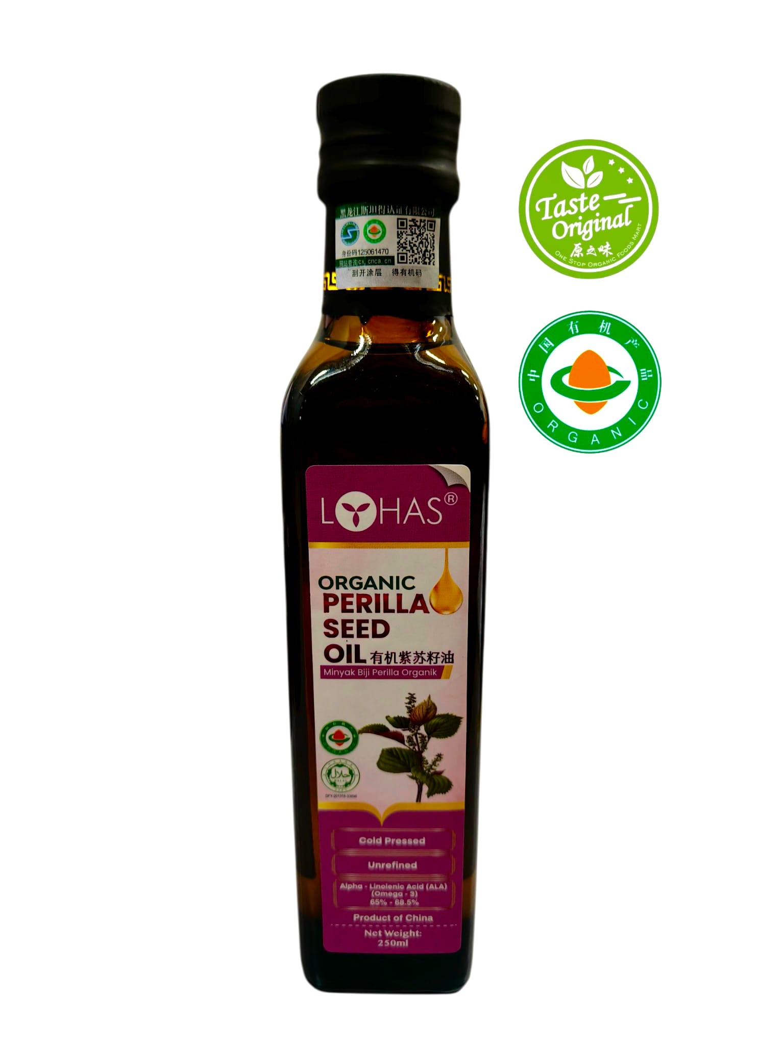 LOHAS Organic Perilla Seed Oil | 有机紫苏籽油 (250ml)