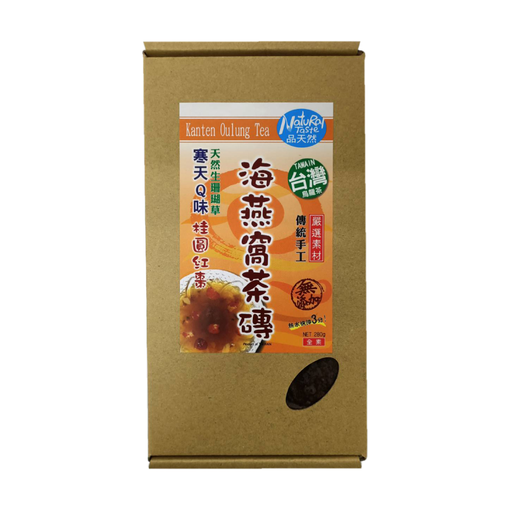 Natural Kanten Oulung Tea|海燕窩茶磚 | 280g